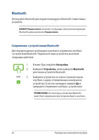 Страница 62