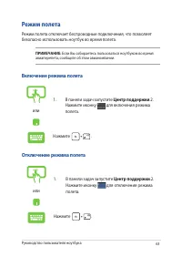 Страница 63