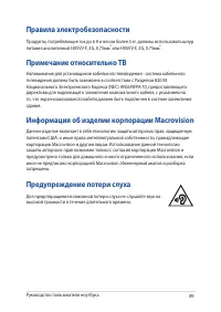 Страница 89