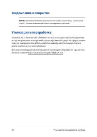 Страница 94