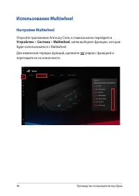Страница 46