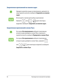 Страница 56