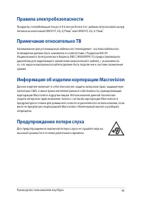 Страница 95