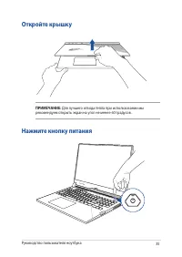Страница 35