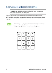Страница 46