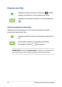 Страница 50