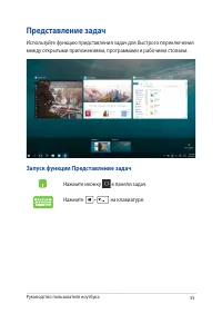 Страница 55