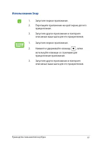 Страница 57