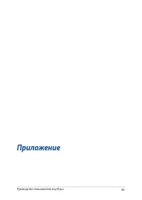 Страница 83