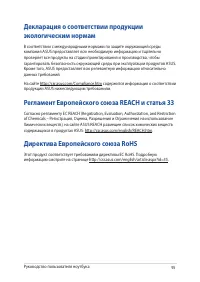 Страница 95