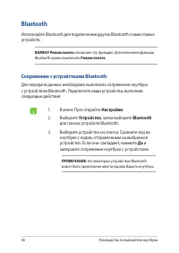Страница 56