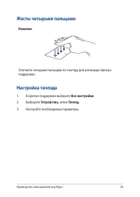 Страница 35