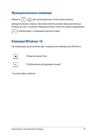 Страница 37