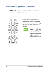 Страница 38