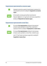 Страница 46