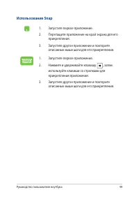 Страница 49