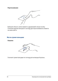Страница 34