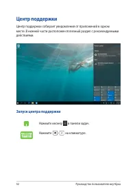 Страница 52