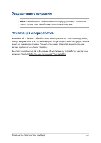 Страница 89