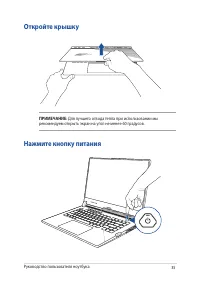 Страница 35