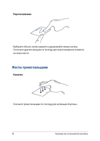 Страница 40