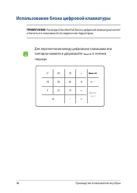 Страница 46