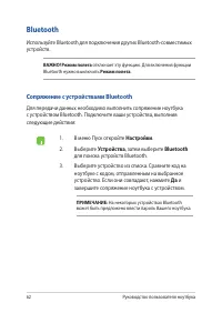 Страница 62