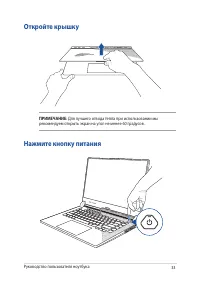 Страница 33