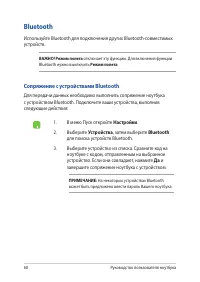 Страница 60