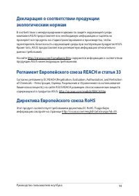 Страница 93