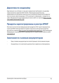 Страница 95