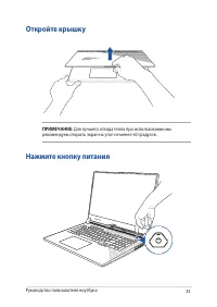 Страница 33