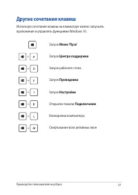 Страница 57