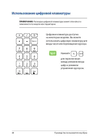 Страница 38