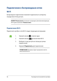 Страница 56