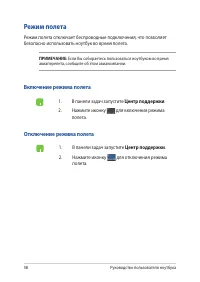 Страница 58