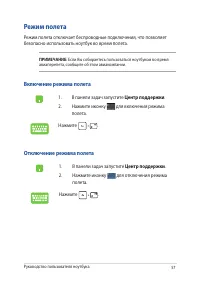 Страница 57