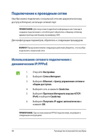 Страница 58