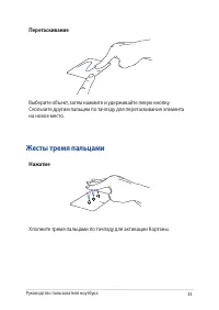 Страница 33