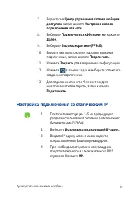 Страница 59