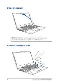 Страница 30