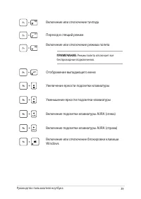 Страница 39