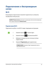 Страница 57