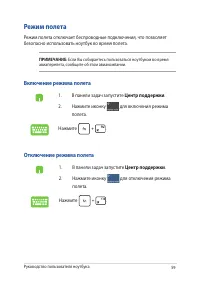 Страница 59
