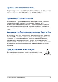 Страница 89