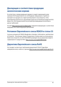 Страница 93