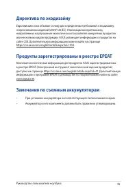 Страница 95