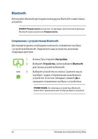 Страница 62