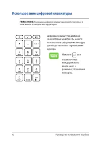 Страница 42