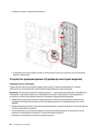 Страница 40